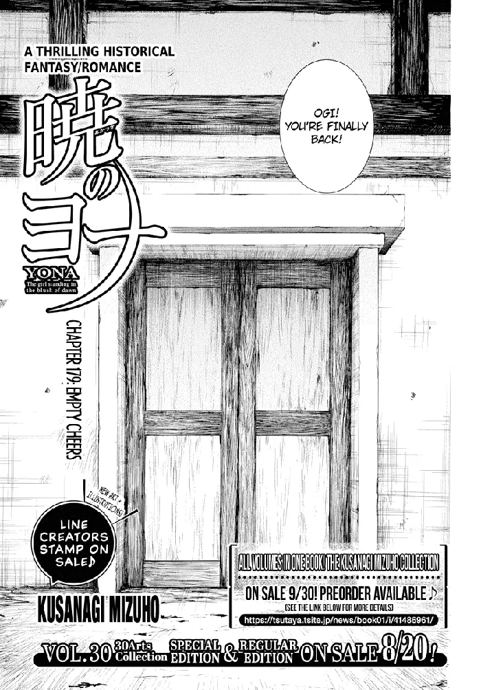 Yona of the Dawn Chapter 179 image 01_optimized